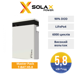 Літієвий акумулятор PROSOLAX Master Pack T-BAT H5.8  5,8 кВт х год