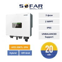 Інвертор гібридний Sofar HYD 20KTL-3PH (20 кВт, 3 фази, 2 MPPT)