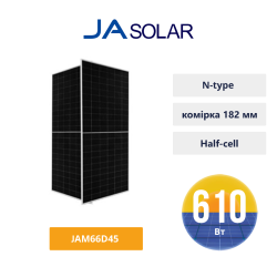 Сонячна панель JA Solar JAM66D45-610/LB 610 Вт n-type