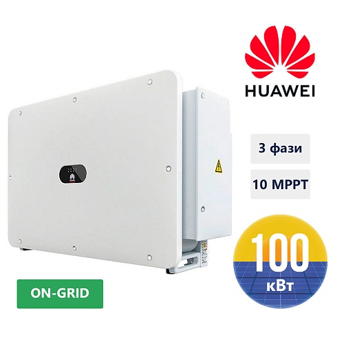 Інвертор мережевий HUAWEI SUN2000-100KTL-M1 (100 КВТ, 3 ФАЗИ, 10 MPPT)