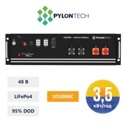 Літієвий акумулятор PYLONTECH US3000C 3,5 кВт х год / 48В