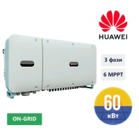 Інвертор мережевий HUAWEI SUN2000-60KTL-M0 (60 КВТ, 3 ФАЗИ, 6 MPPT)