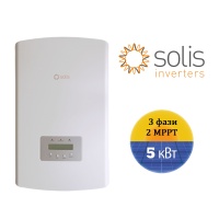 Інвертор мережевий SOLIS-5K-DC-4G 5 кВт, 3 фази, 2 MPPT