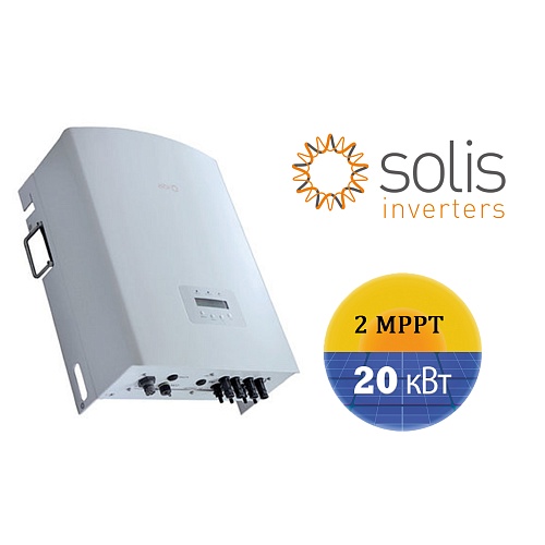 Інвертор мережевий SOLIS-20K-DC-4G 20 кВт, 3 фази, 2 MPPT