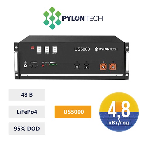 Літієвий акумулятор PYLONTECH US5000 5 кВт х ч / 48 В