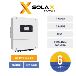 Гібридний інвертор однофазний PROSOLAX X1-HYB-6.0-LV, 6 кВт