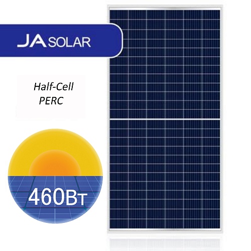 Сонячна панель JA SOLAR 460 Вт, MONO Half-Cell PERC