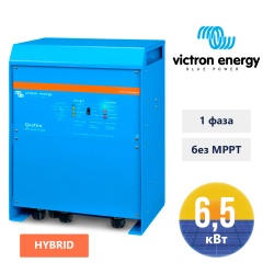 Гібридний інвертор VICTRON ENERGY QUATTRO 48/8000/110-100/100 (8 КВА/ 6,5 КВТ, 1 ФАЗА, БЕЗ MPPT)