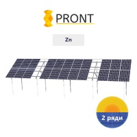 Дворядна наземна оцинкована конструкція PRONT для сонячної станції