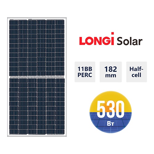 Сонячна панель LongiSOLAR 530 Вт, MONO