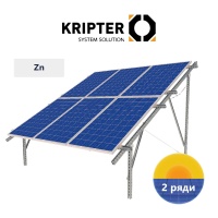Дворядна оцинкована наземна конструкція Kripter Domino для сонячної станції