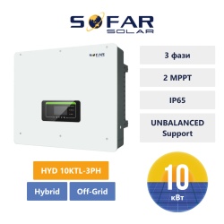 Інвертор гібридний Sofar HYD 10KTL-3PH (10 кВт, 3 фази, 2 MPPT)