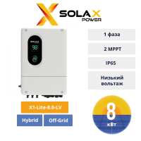 Гібридний інвертор однофазний  PROSOLAX X1-Lite-8.0-LV, 8 кВт