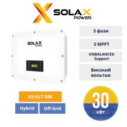Інвертор гібридний трифазний PROSOLAX X3-ULT-30K, 30 кВт