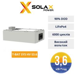 Літієвий акумулятор PROSOLAX T-BAT SYS HV S3.6 3,6 кВт х год