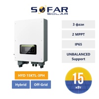 Інвертор гібридний Sofar HYD 15KTL-3PH (15 кВт, 3 фази, 2 MPPT)