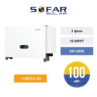 Інвертор мережевий Sofar 110KTLX-G4 (100 кВт, 3 фази, 10 MPPT)