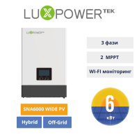 Інвертор автономний LuxPower SNA6000 Wide PV (6 кВт, 1 фаза)