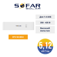 Система керування акумулятором Sofar BTS 5K – BDU