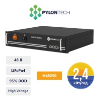 Високовольтний літієвий акумулятор PYLONTECH H48050 (2,4 кВт*год / 48 В)